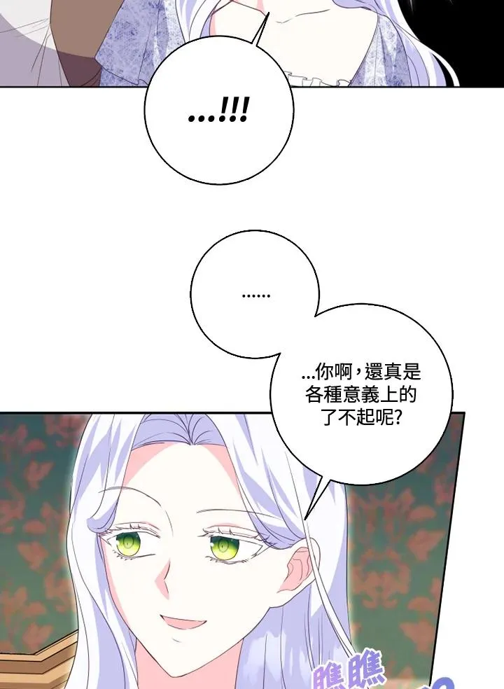 第36话 第48页