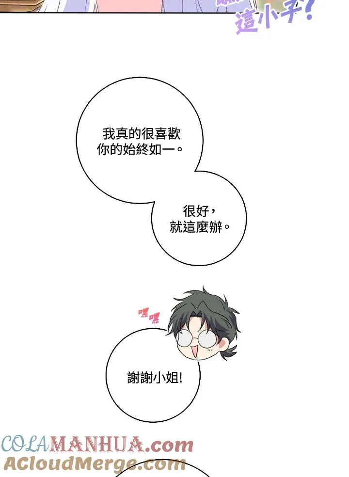 第36话 第49页