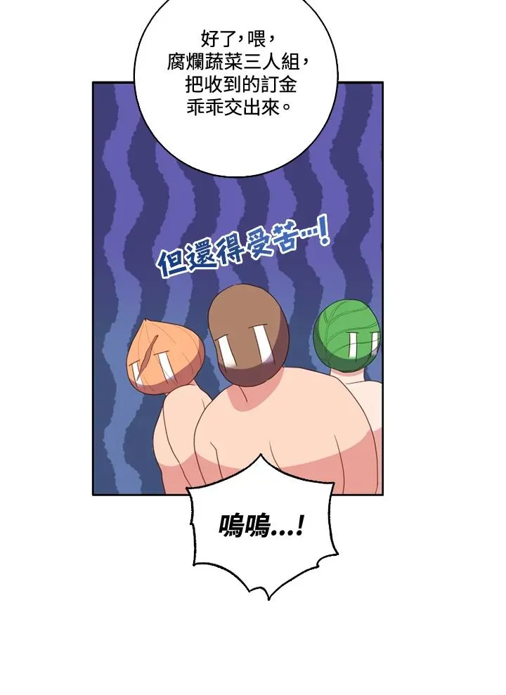 第36话 第50页