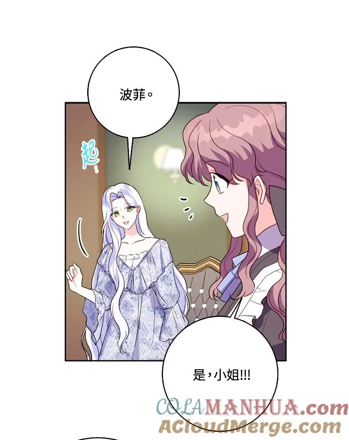 第36话 第52页