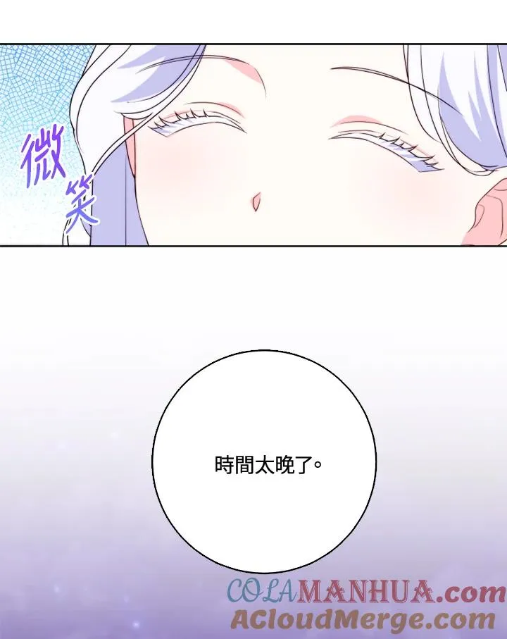 第36话 第55页
