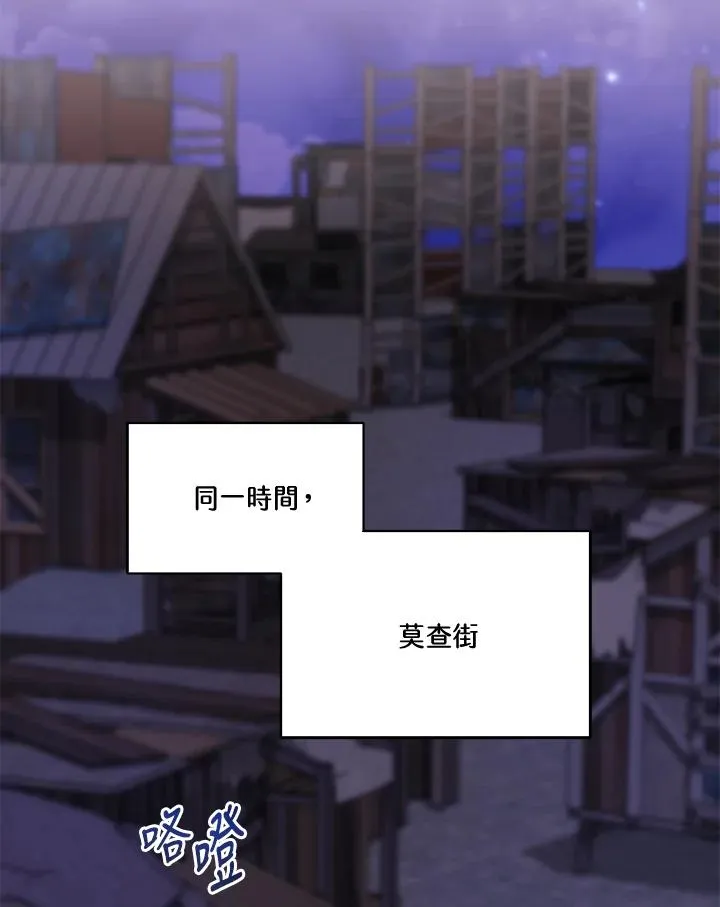 第36话 第56页