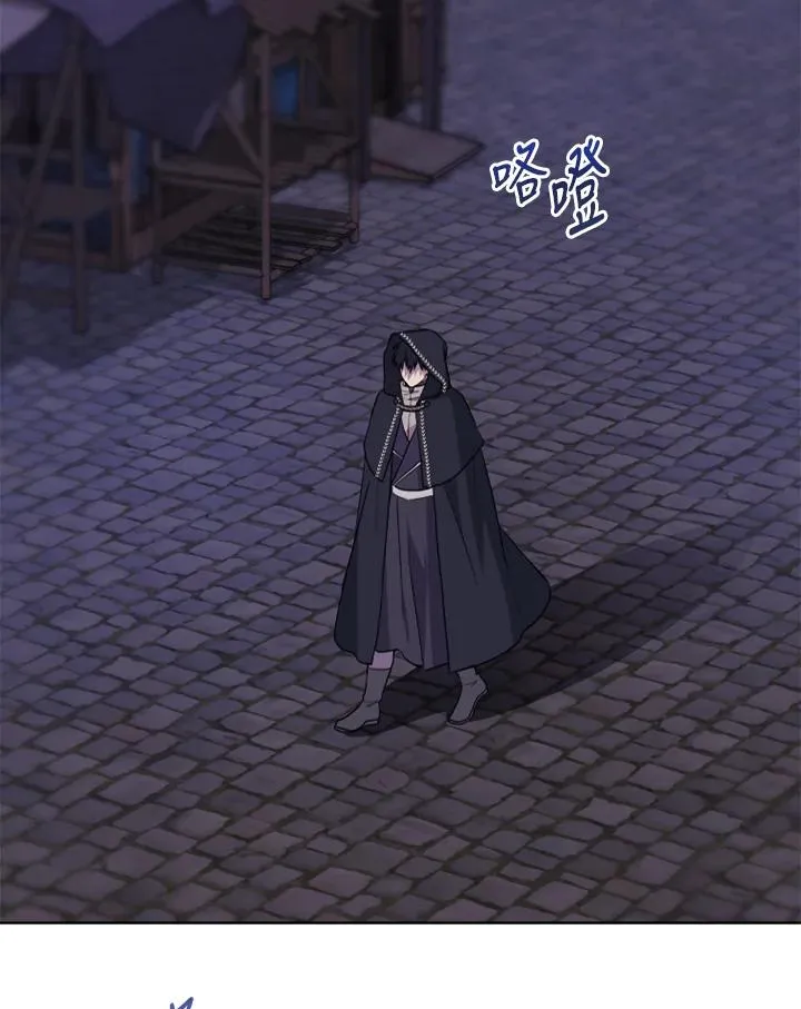 第36话 第57页