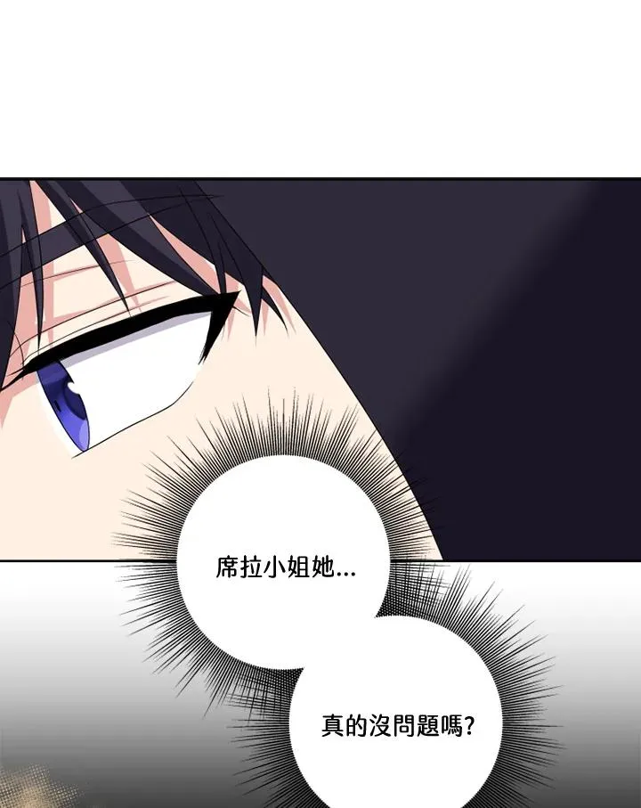 第36话 第59页
