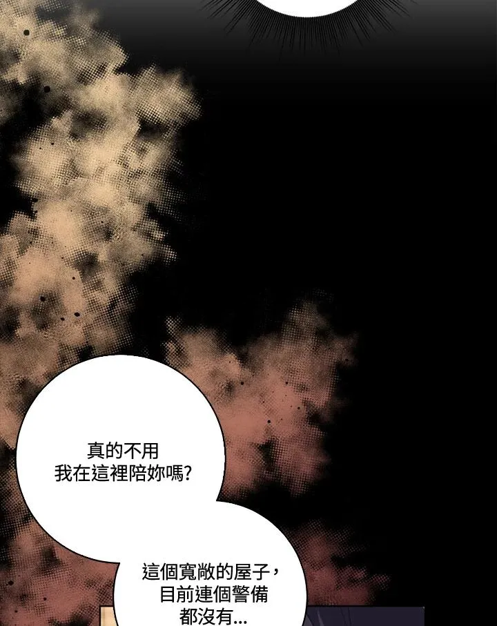 第36话 第60页