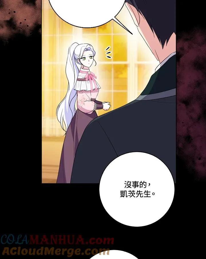 第36话 第61页