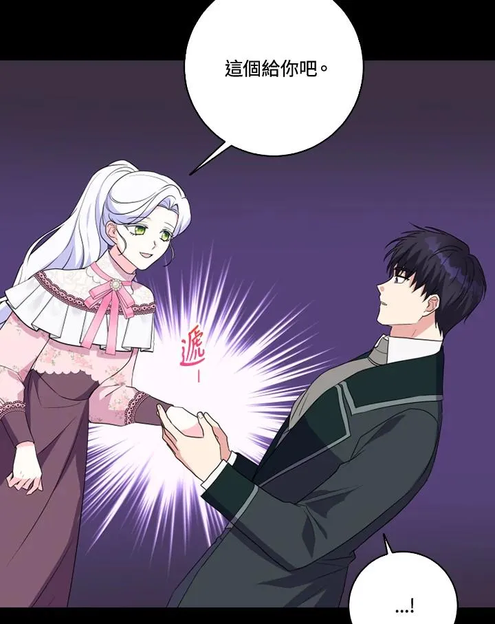第36话 第62页