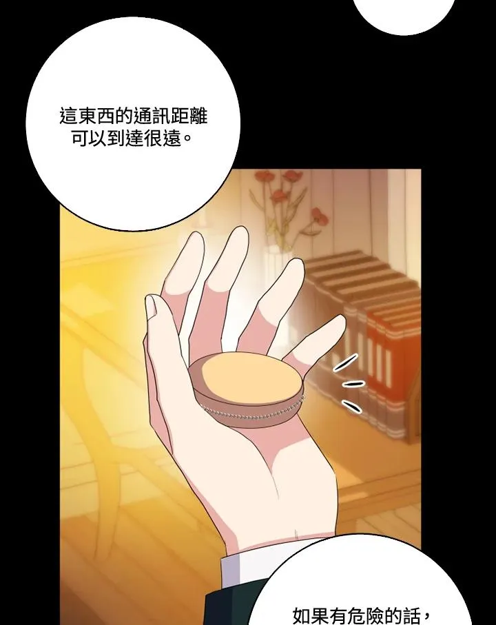 第36话 第63页