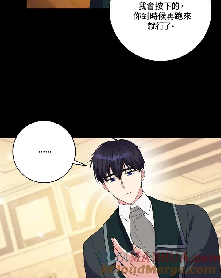 第36话 第64页