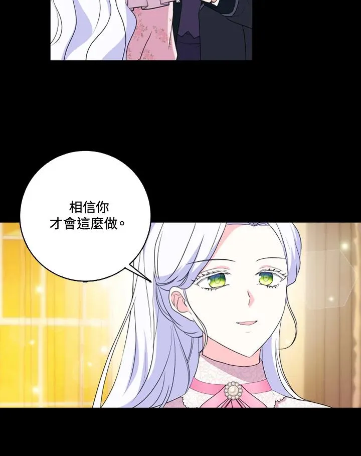 第36话 第66页