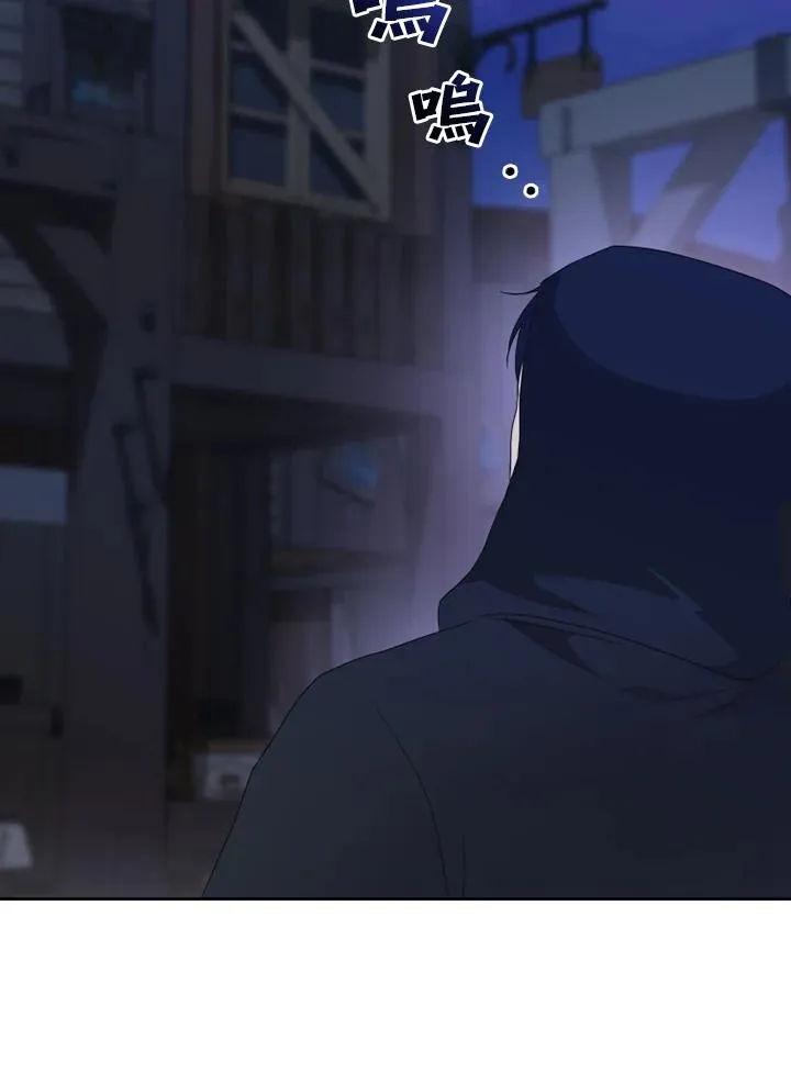 第36话 第68页
