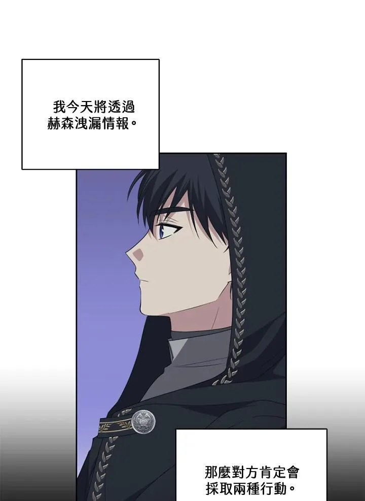 第36话 第69页