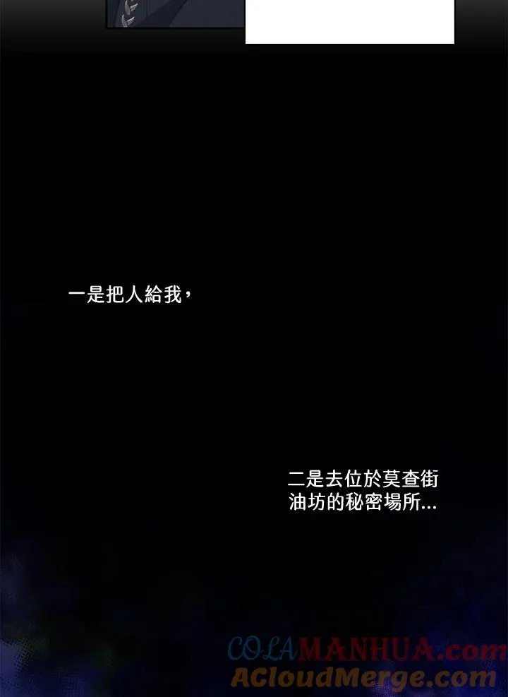 第36话 第70页