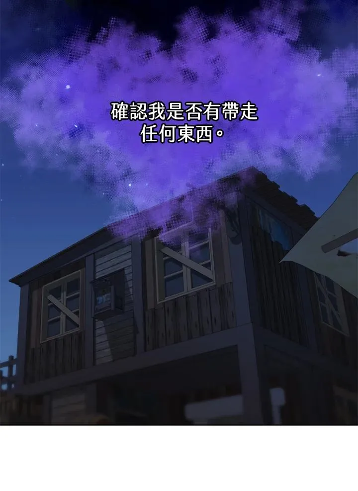 第36话 第71页