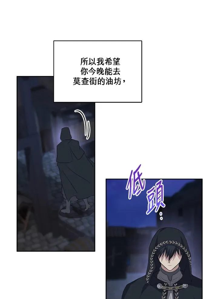 第36话 第72页