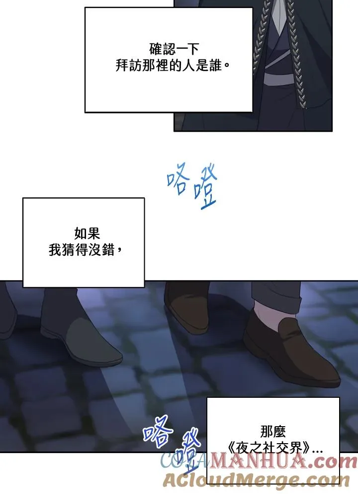 第36话 第73页