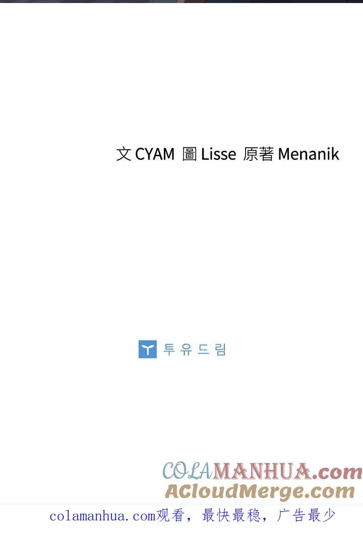 第36话 第76页