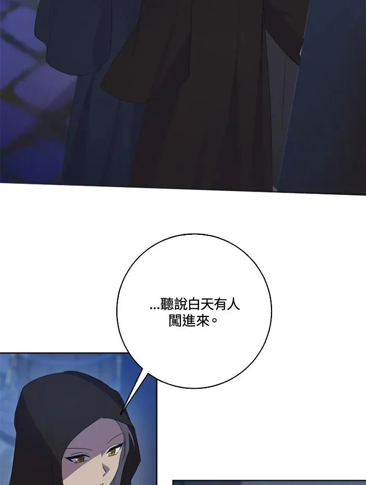 第37话 第5页