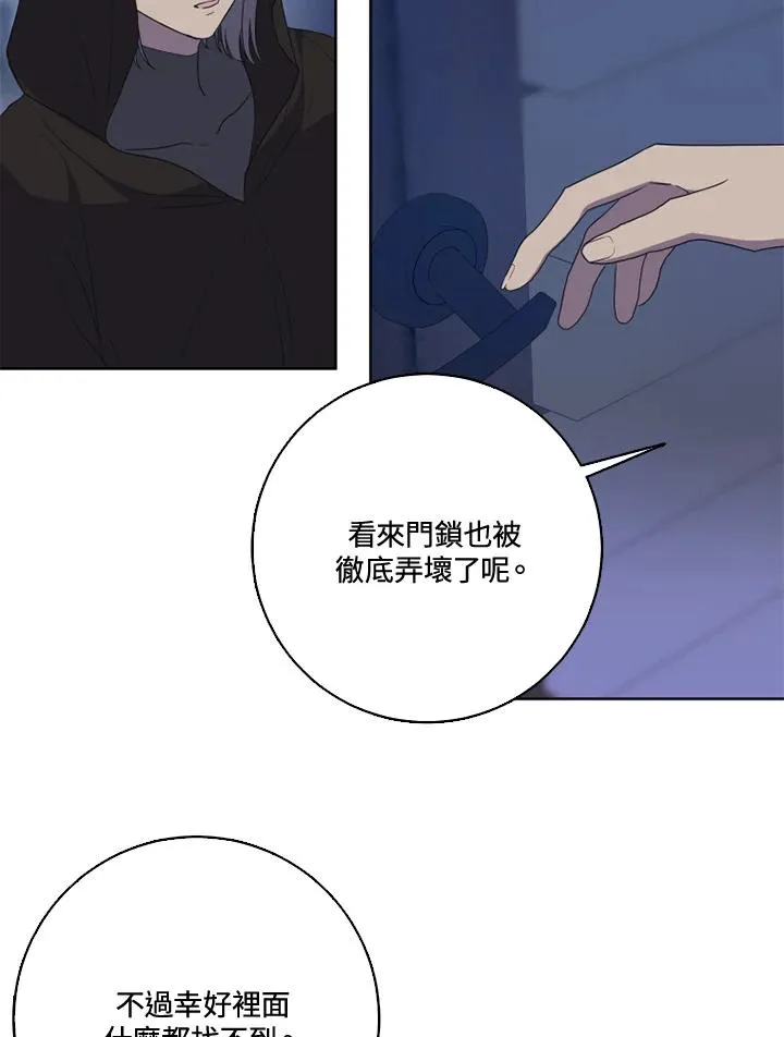第37话 第6页