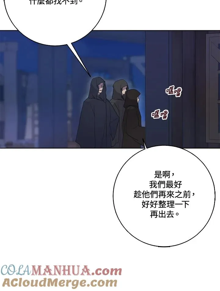 第37话 第7页