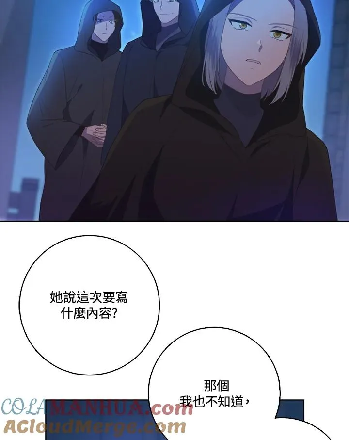 第37话 第10页