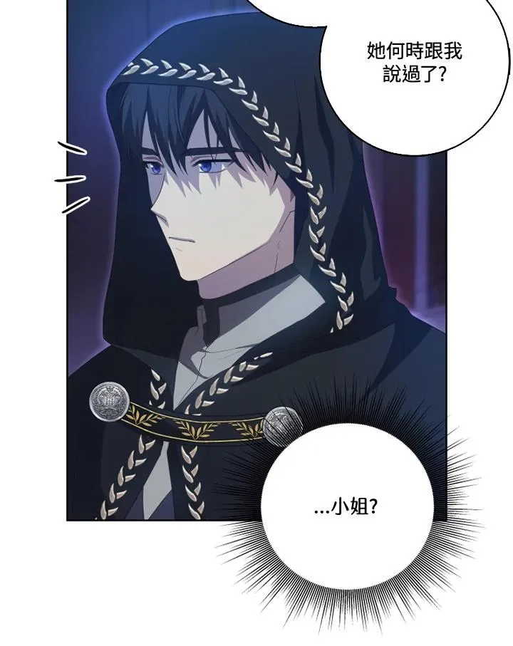 第37话 第11页