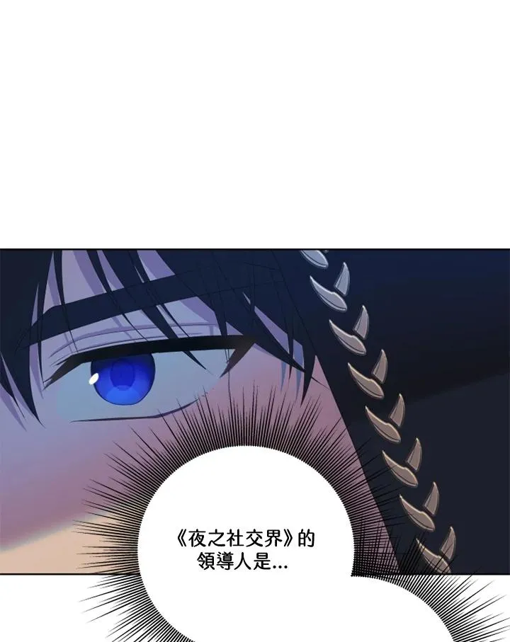 第37话 第12页