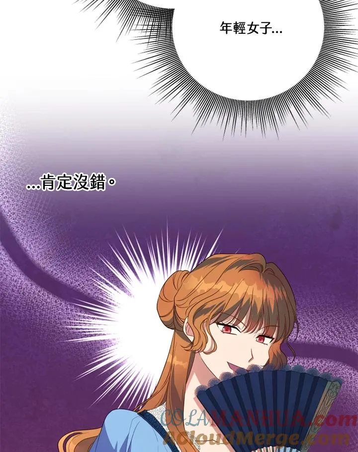 第37话 第13页