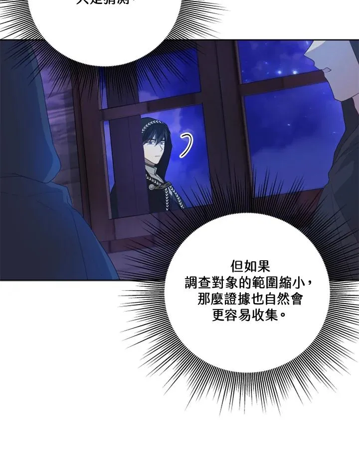 第37话 第15页