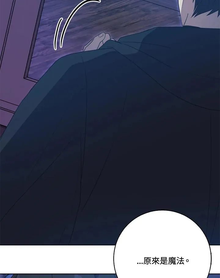 第37话 第20页