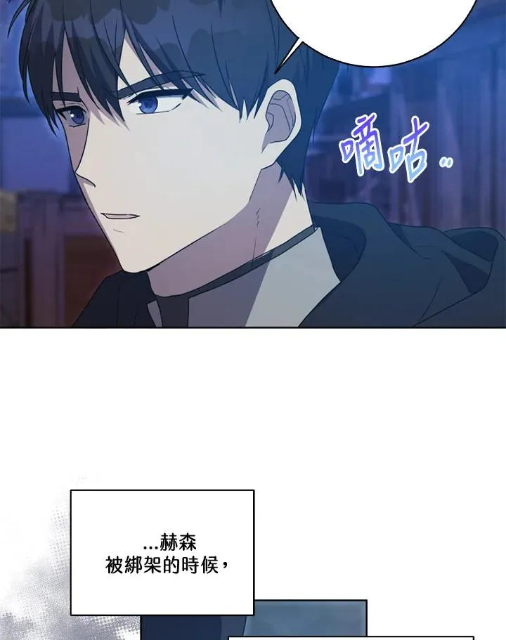 第37话 第21页