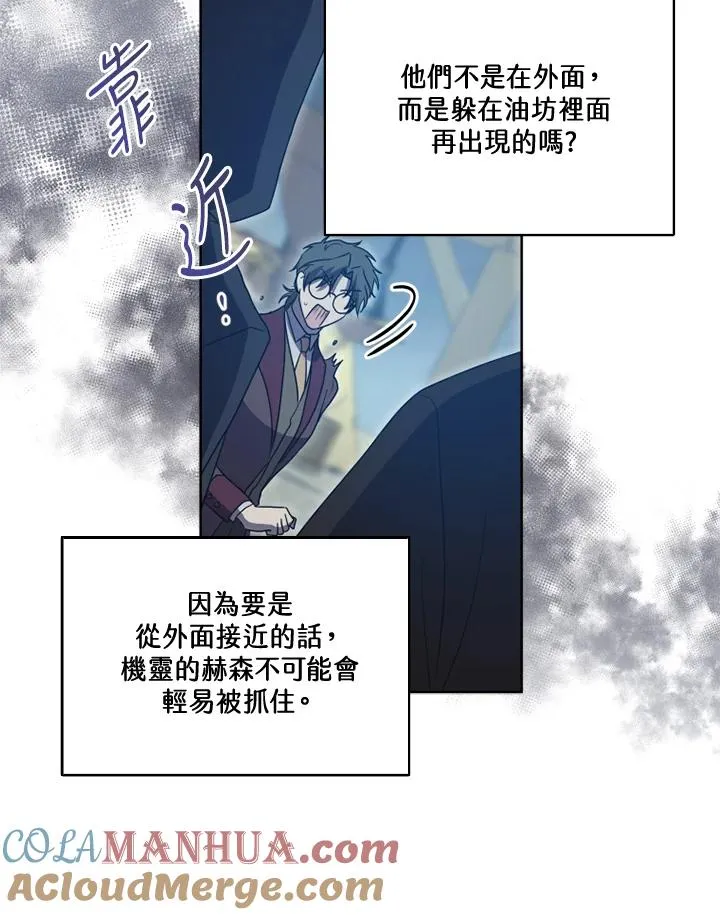 第37话 第22页