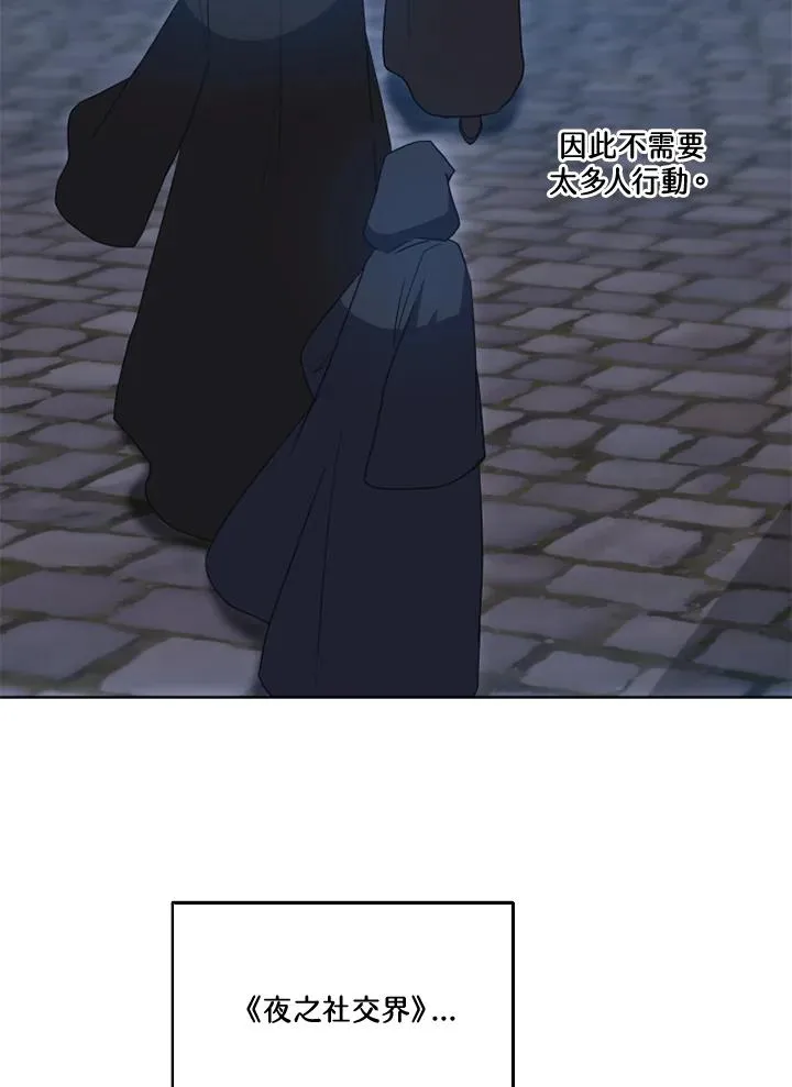 第37话 第24页