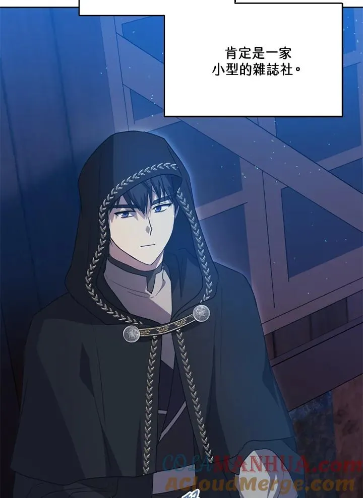 第37话 第25页