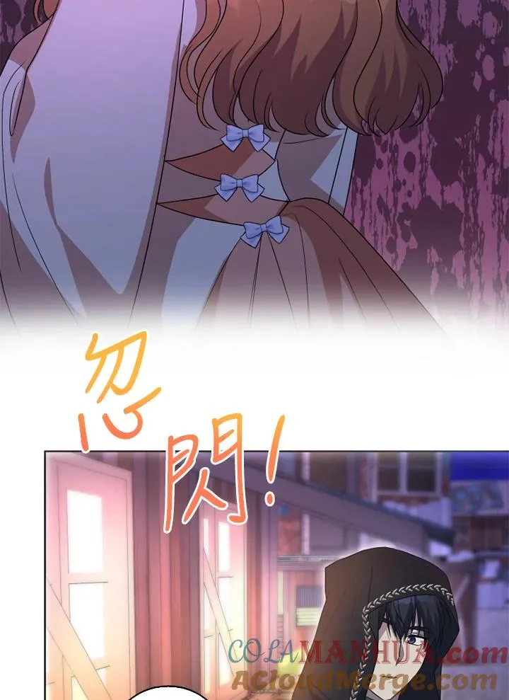 第37话 第28页