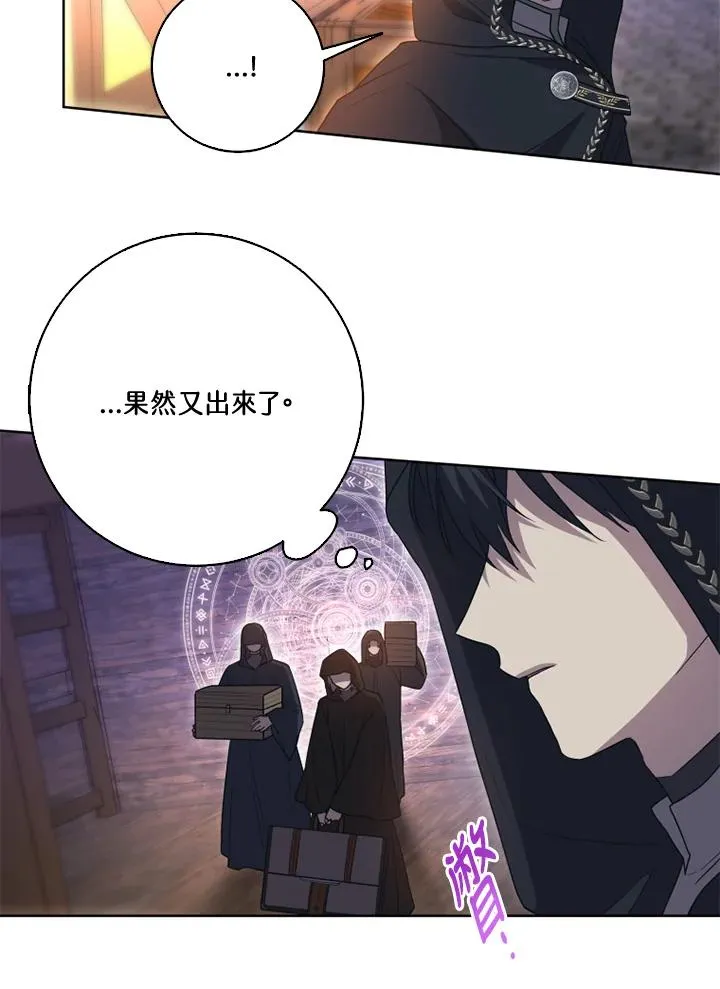 第37话 第29页
