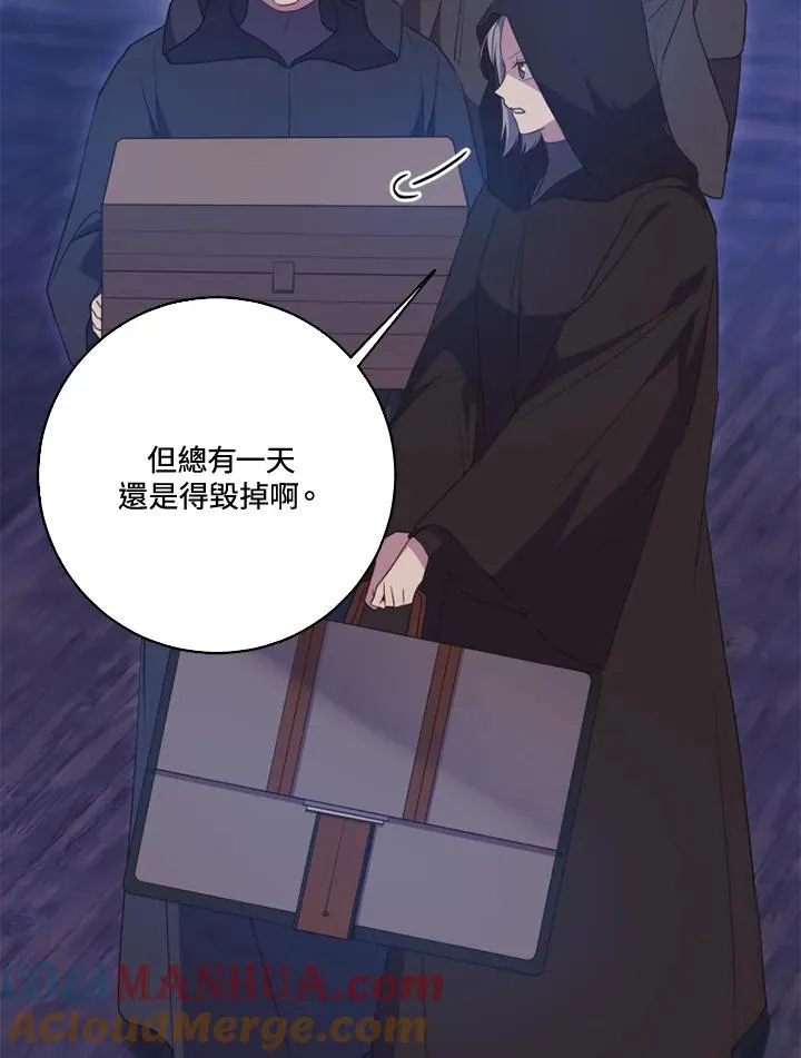 第37话 第31页