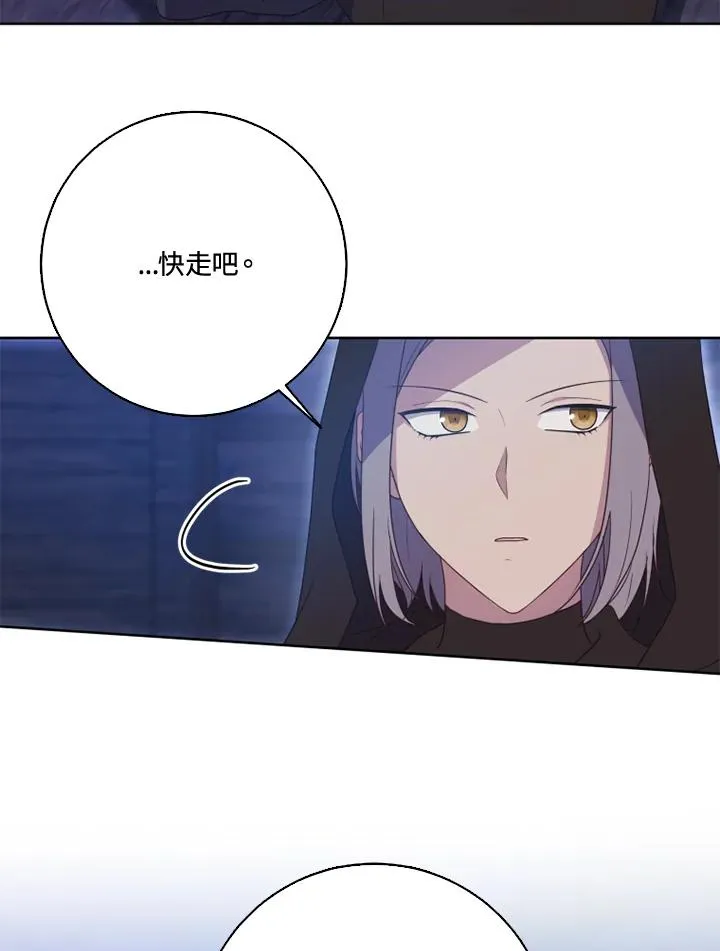 第37话 第32页