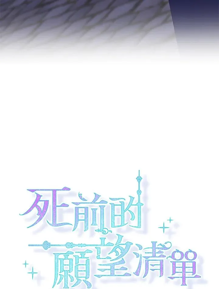 第37话 第35页