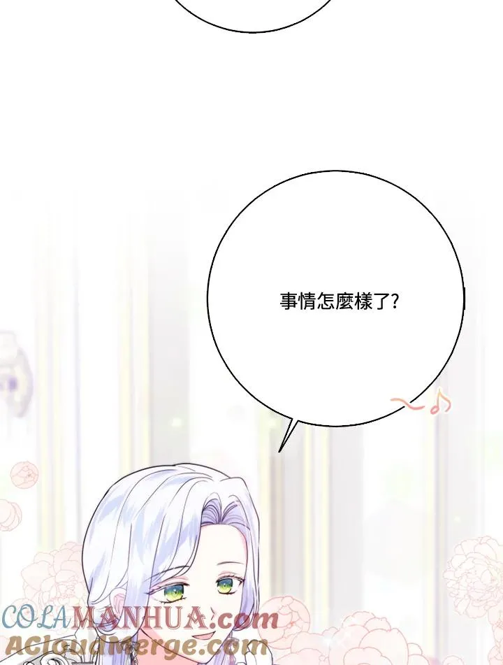 第37话 第37页