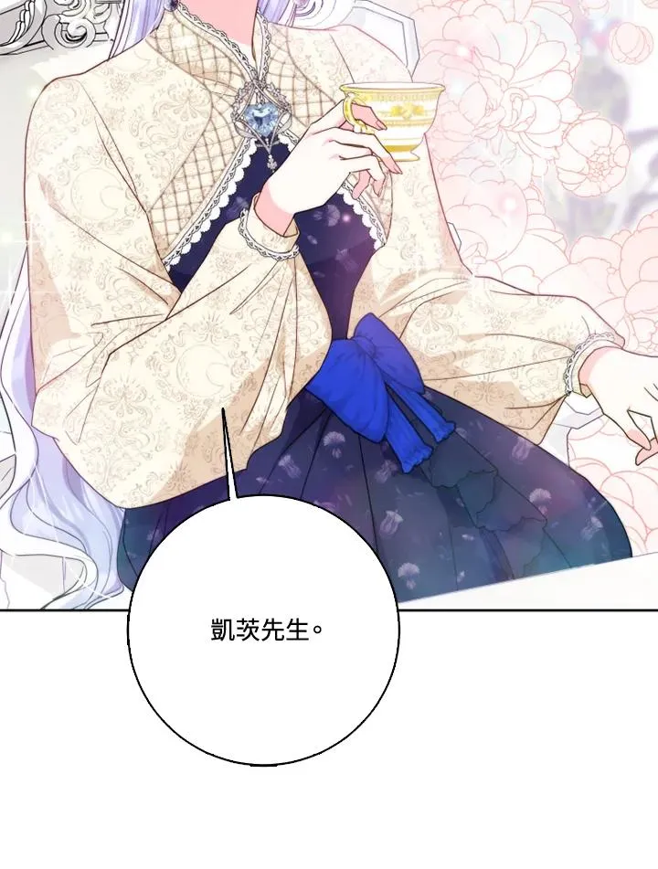 第37话 第38页