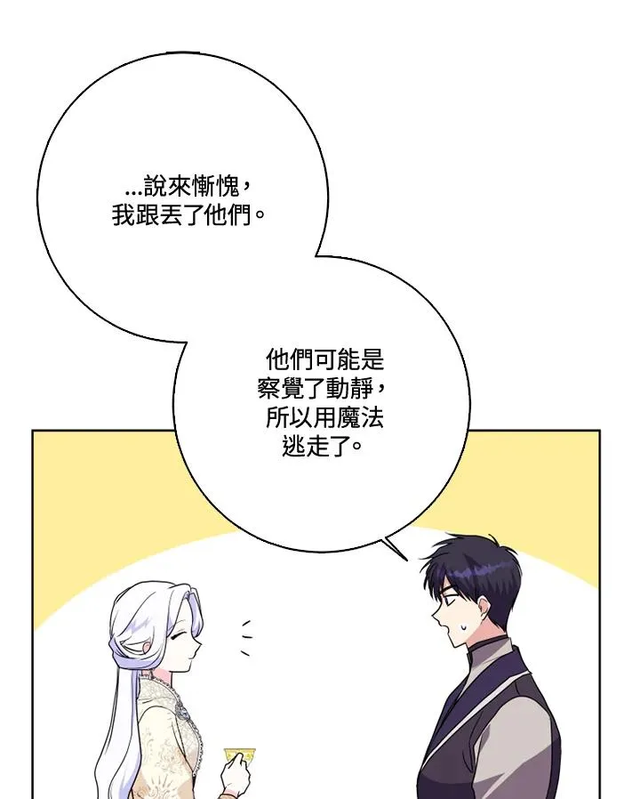 第37话 第39页