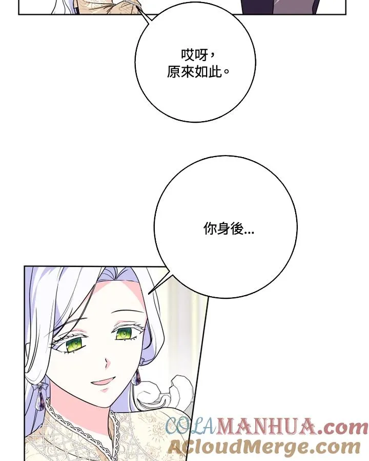 第37话 第40页