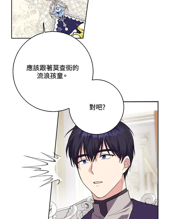 第37话 第41页