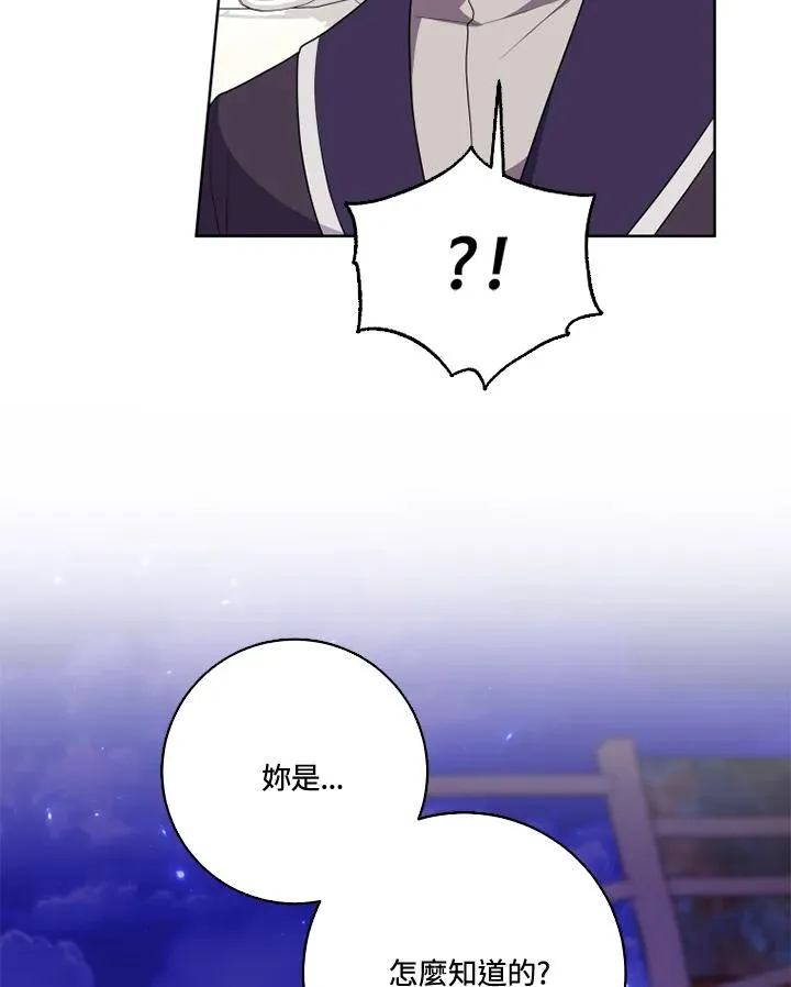第37话 第42页