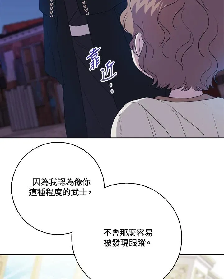 第37话 第44页