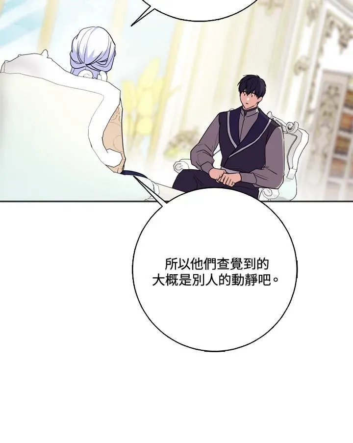 第37话 第45页