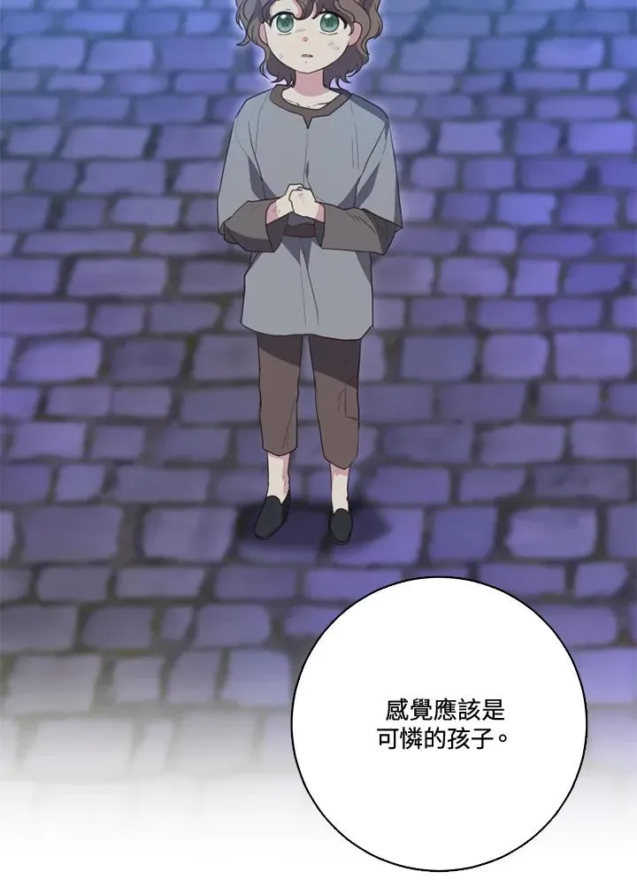 第37话 第47页