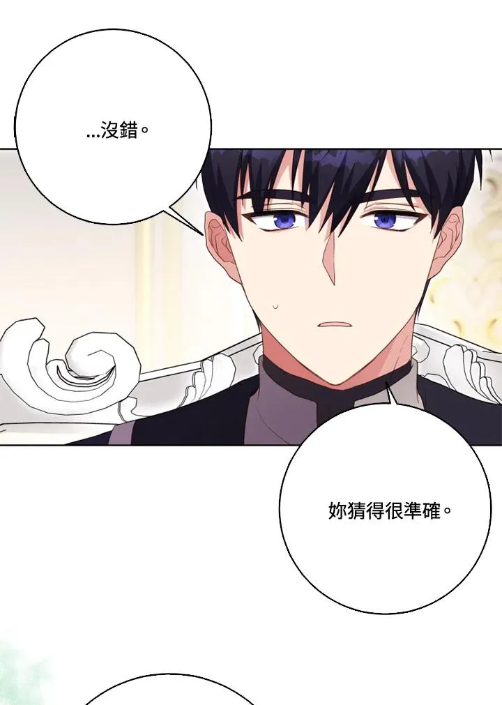 第37话 第48页