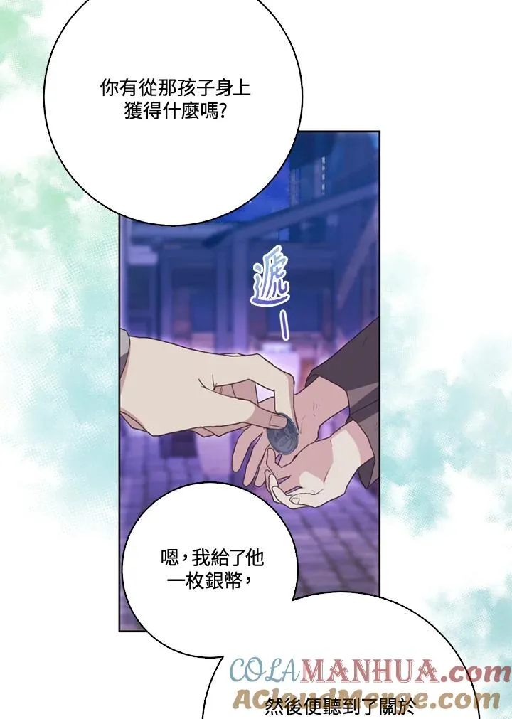 第37话 第49页